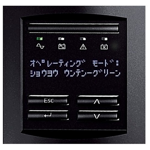 Image of 2G-SMT1500J