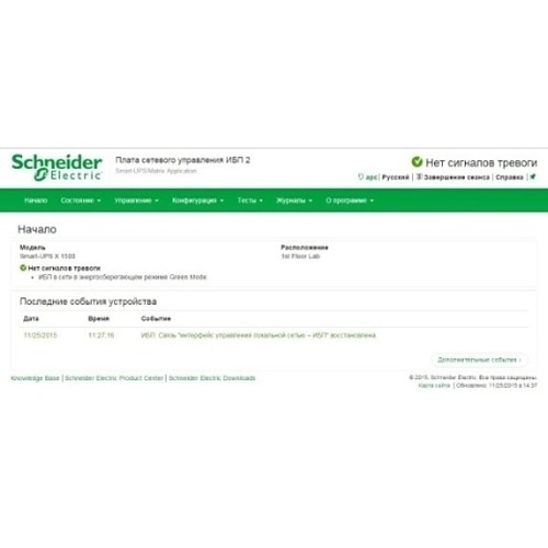 Image of 2G-AP9635